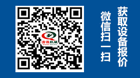 微信掃碼咨詢