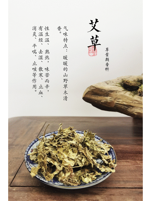“神農(nóng)嘗百草”，教你用氣味元素分析法，習香、品香！